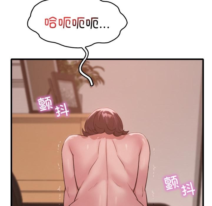 想要拥有她/渴望占有她