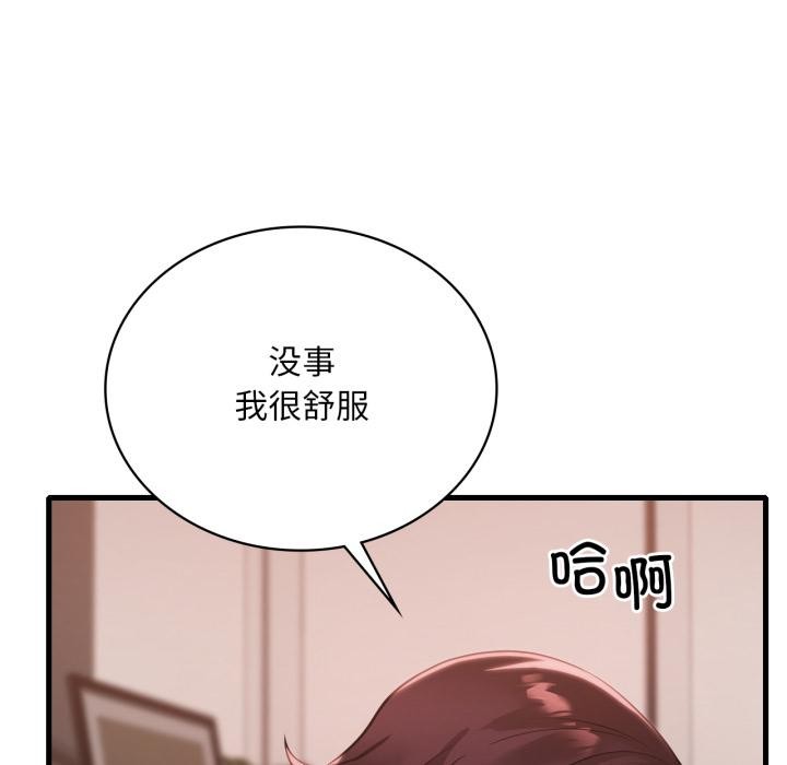想要拥有她/渴望占有她