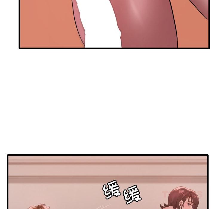 想要拥有她/渴望占有她