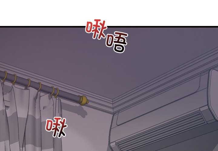 想要拥有她/渴望占有她