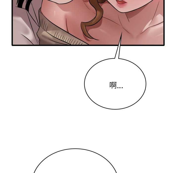 想要拥有她/渴望占有她