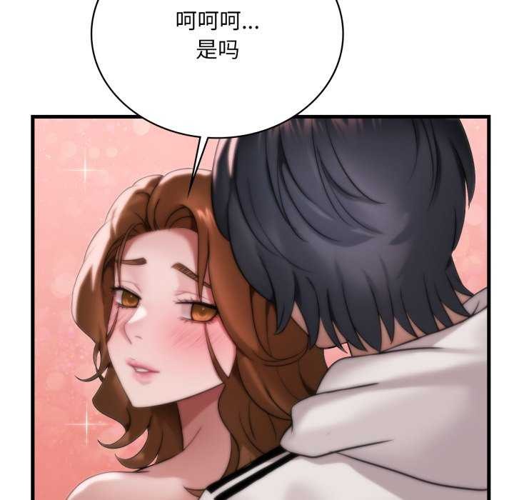 想要拥有她/渴望占有她