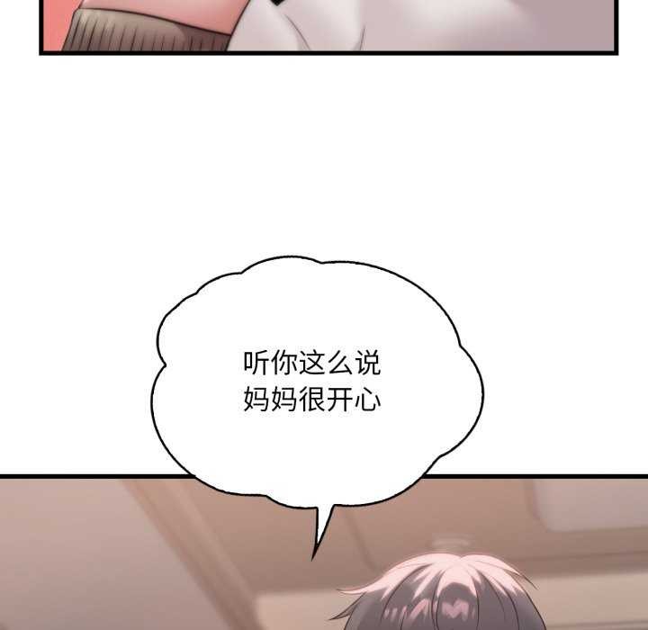 想要拥有她/渴望占有她