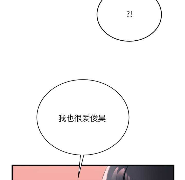想要拥有她/渴望占有她