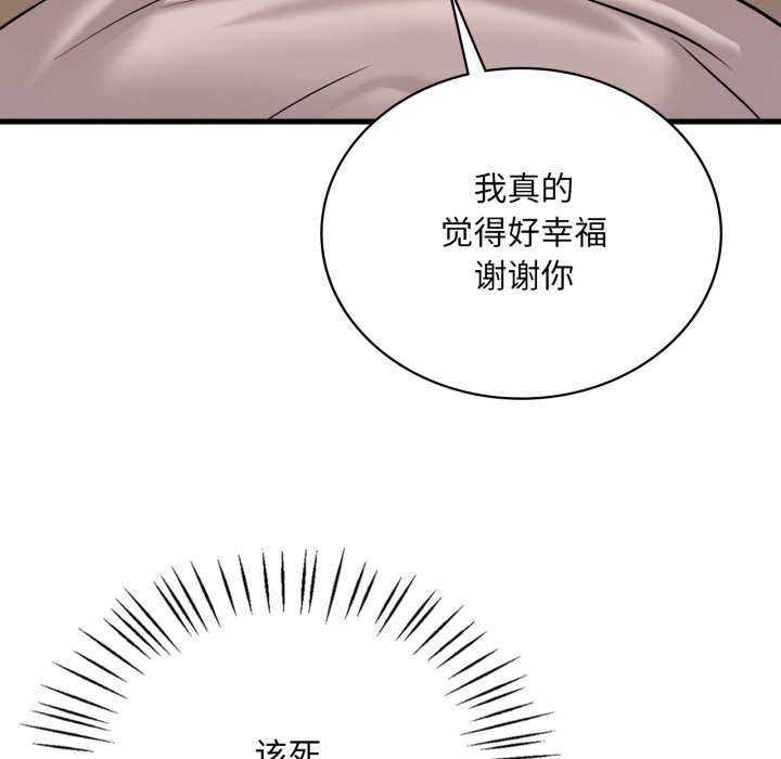 想要拥有她/渴望占有她