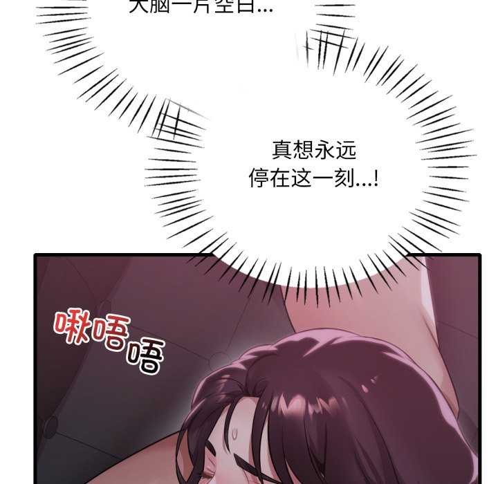 想要拥有她/渴望占有她