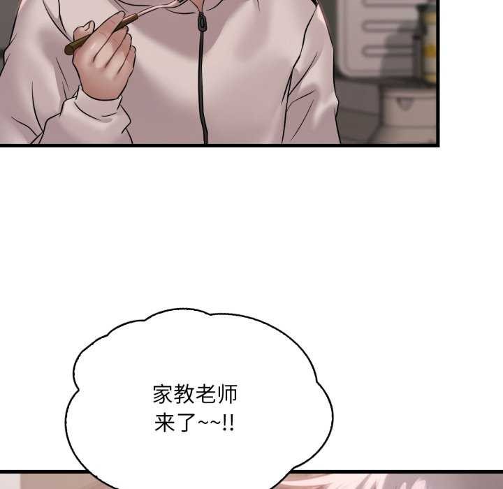 想要拥有她/渴望占有她