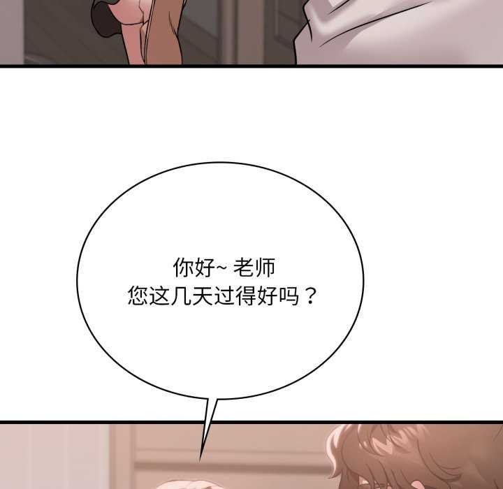 想要拥有她/渴望占有她