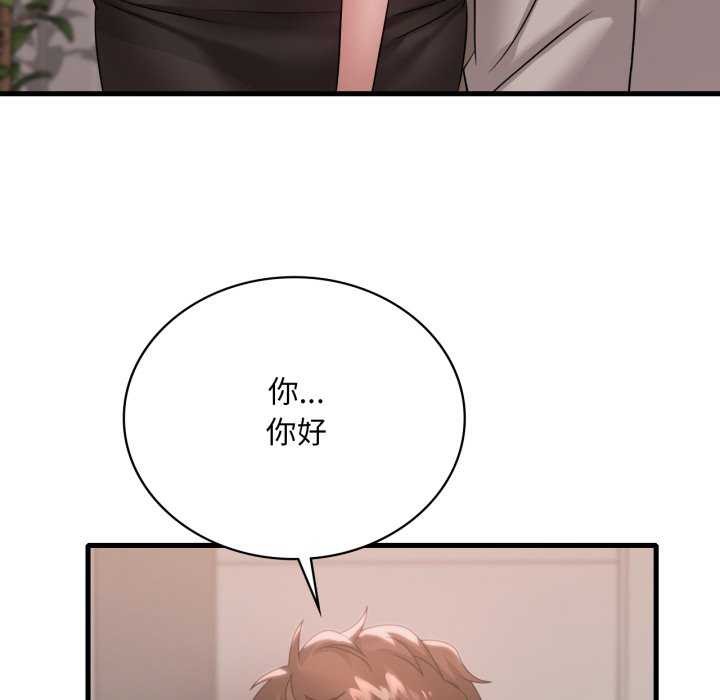 想要拥有她/渴望占有她