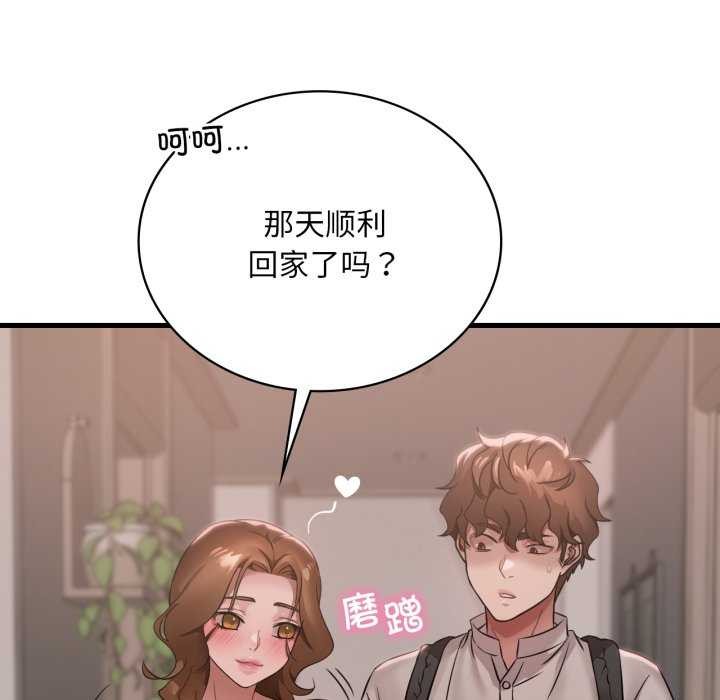 想要拥有她/渴望占有她