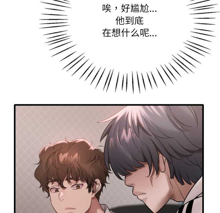 想要拥有她/渴望占有她