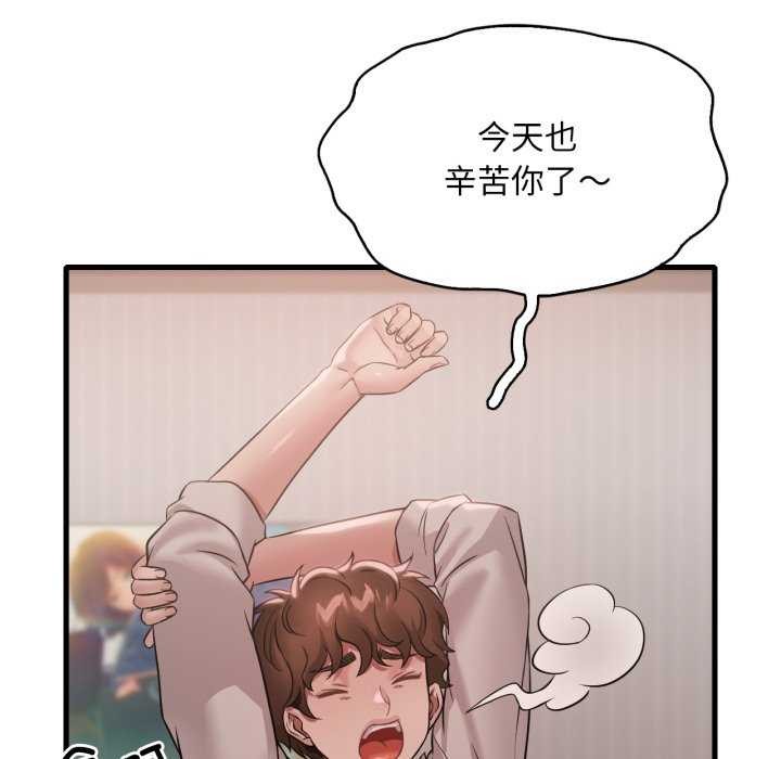 想要拥有她/渴望占有她