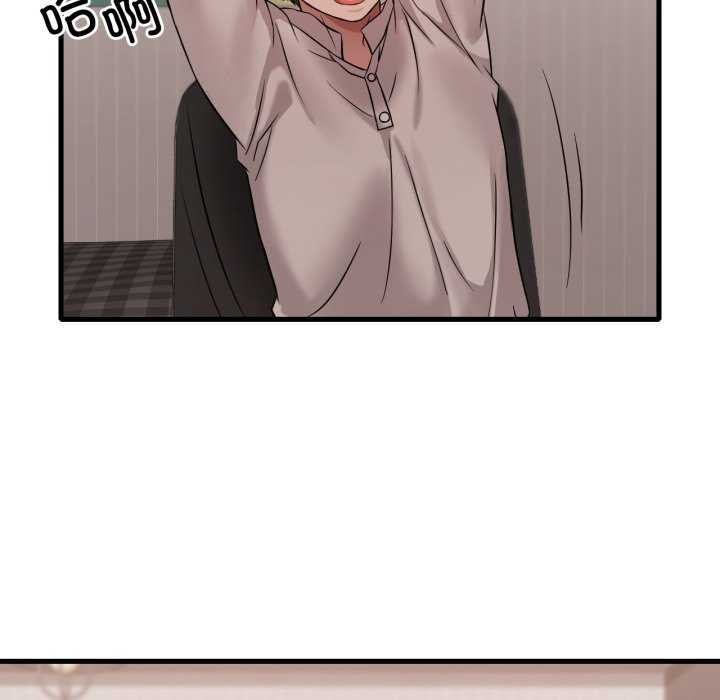 想要拥有她/渴望占有她