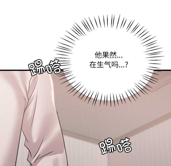 想要拥有她/渴望占有她