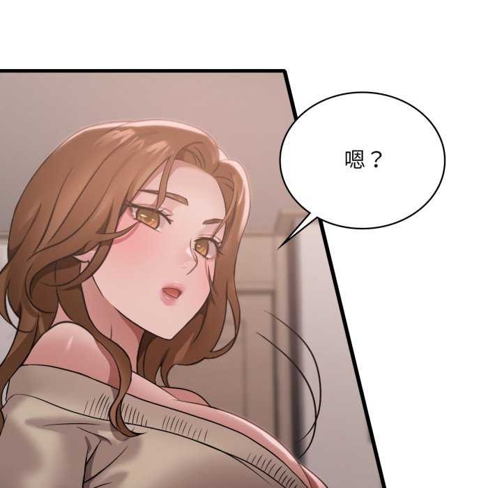 想要拥有她/渴望占有她