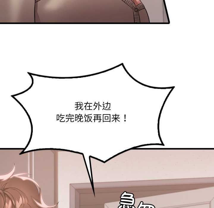 想要拥有她/渴望占有她