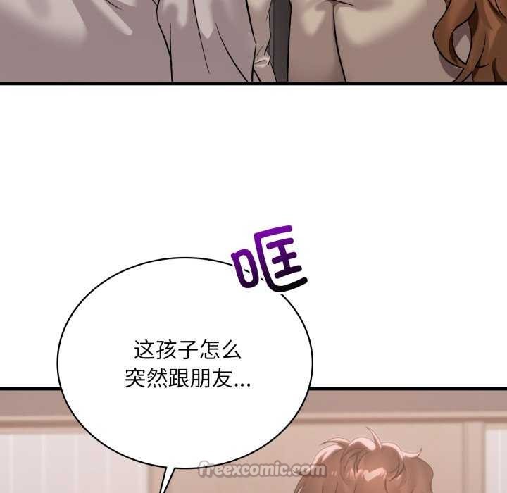 想要拥有她/渴望占有她