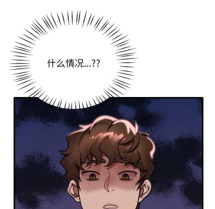 想要拥有她/渴望占有她