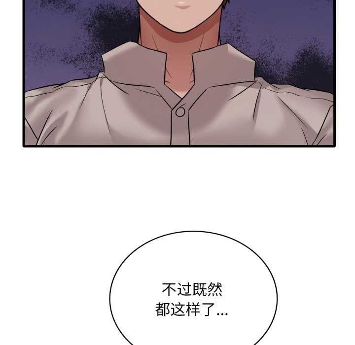 想要拥有她/渴望占有她