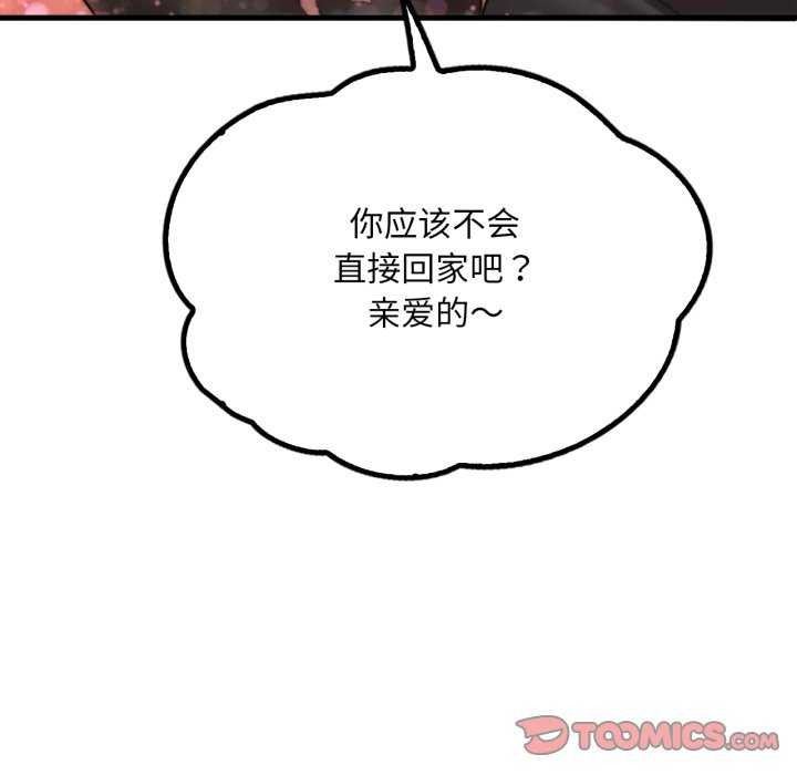 想要拥有她/渴望占有她