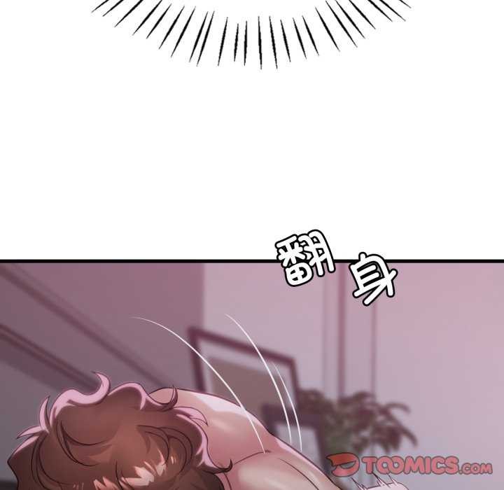 想要拥有她/渴望占有她