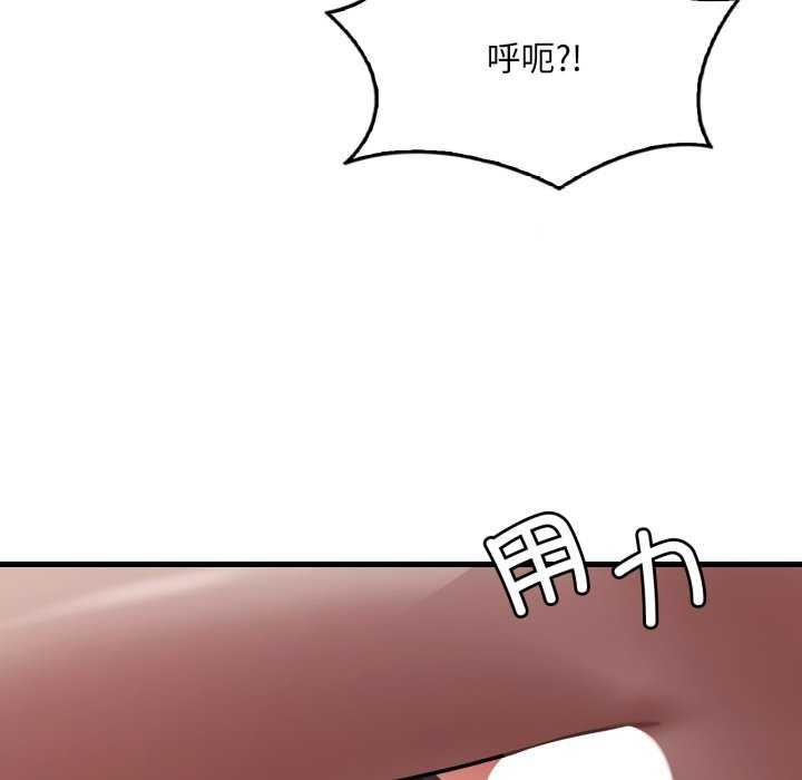 想要拥有她/渴望占有她