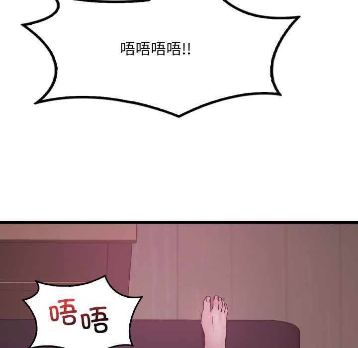 想要拥有她/渴望占有她