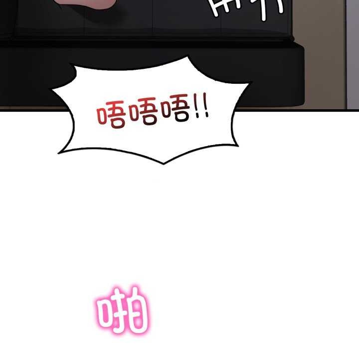 想要拥有她/渴望占有她