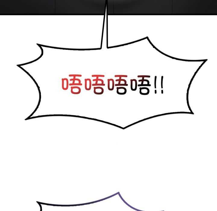 想要拥有她/渴望占有她