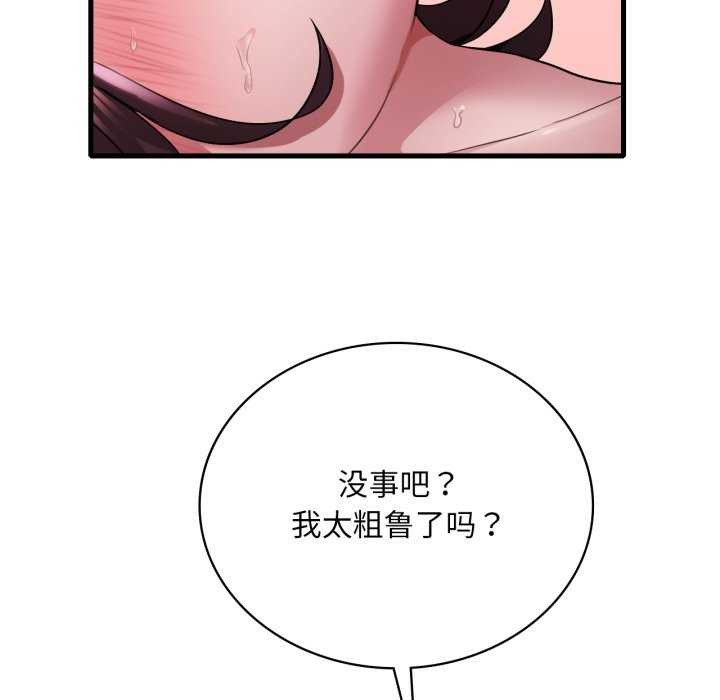 想要拥有她/渴望占有她
