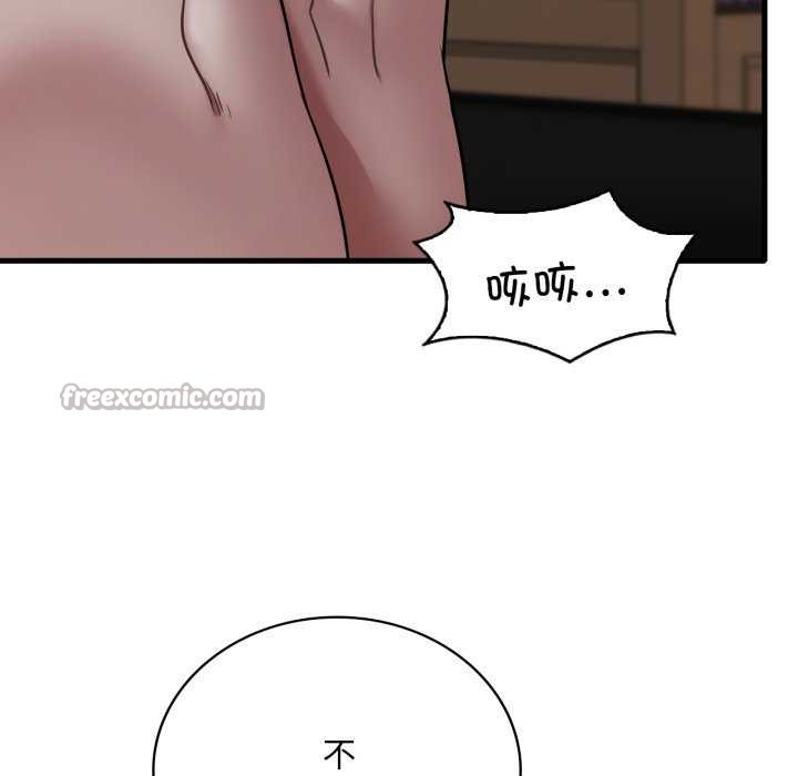 想要拥有她/渴望占有她