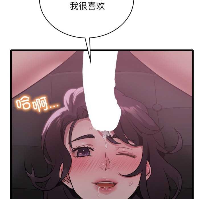 想要拥有她/渴望占有她