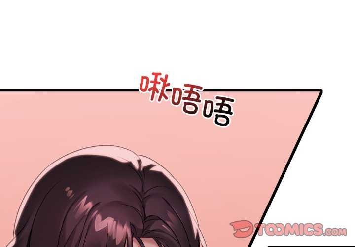 想要拥有她/渴望占有她