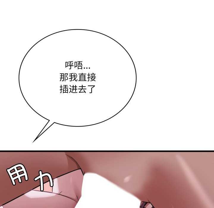 想要拥有她/渴望占有她