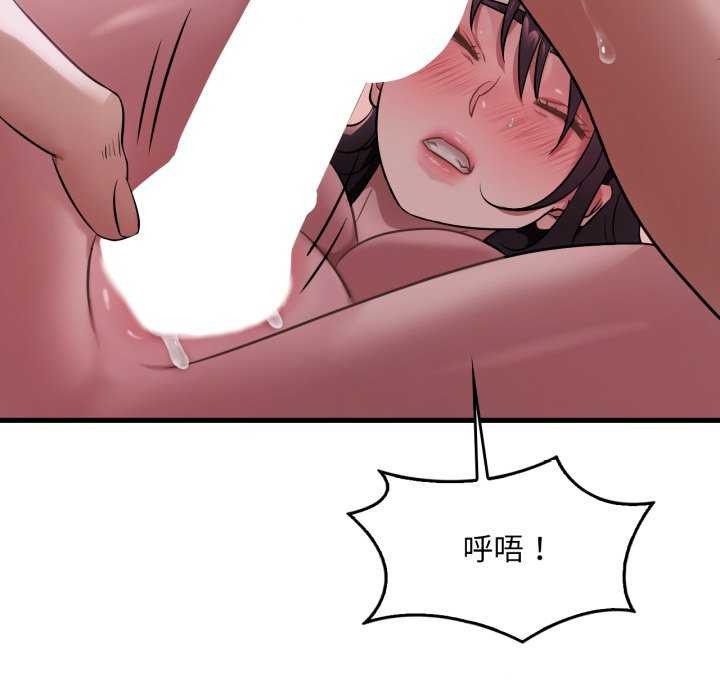 想要拥有她/渴望占有她