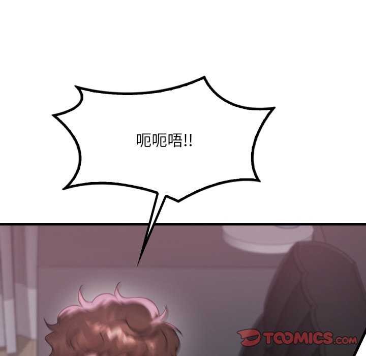 想要拥有她/渴望占有她