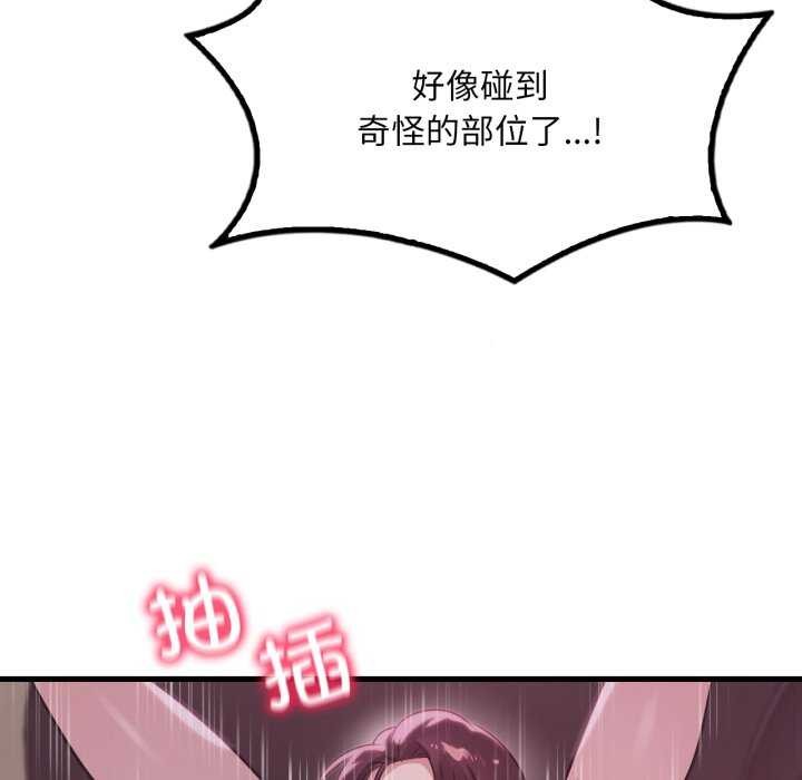 想要拥有她/渴望占有她