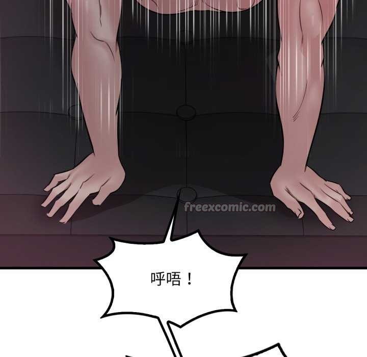 想要拥有她/渴望占有她