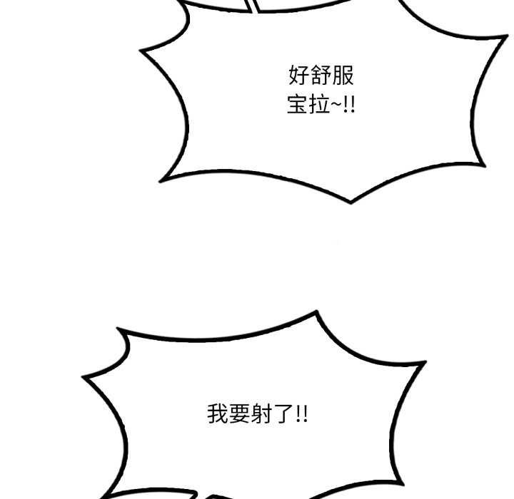 想要拥有她/渴望占有她
