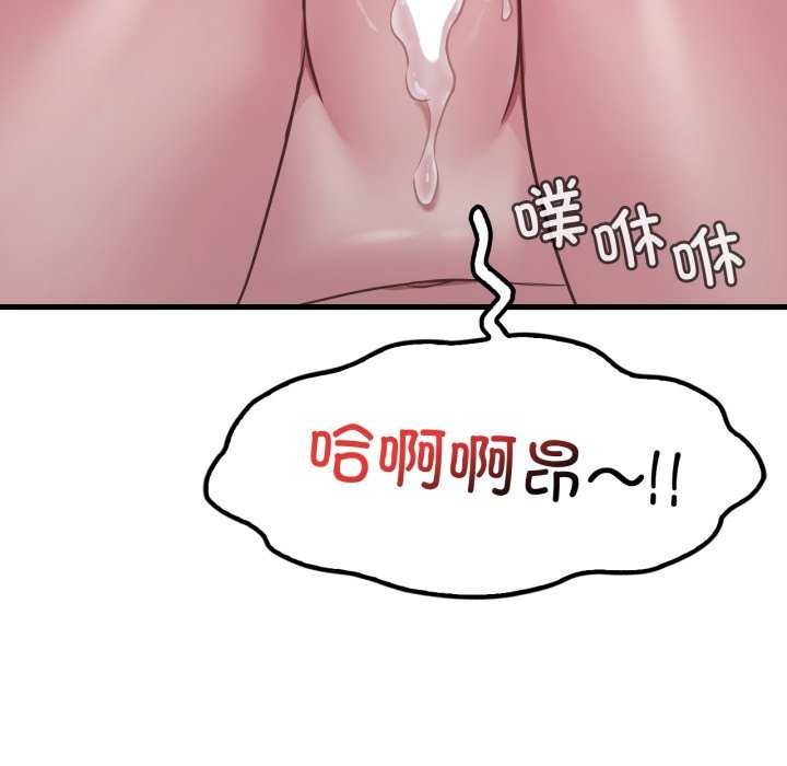 想要拥有她/渴望占有她
