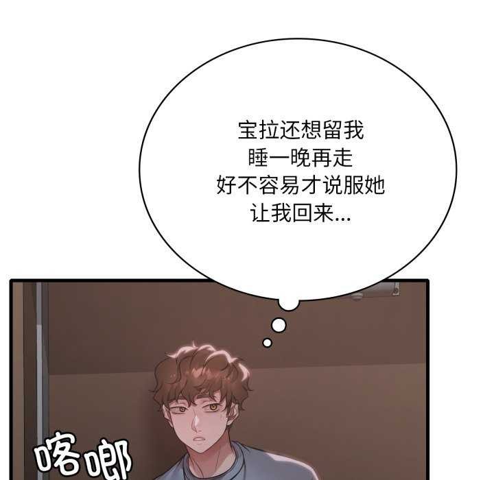 想要拥有她/渴望占有她