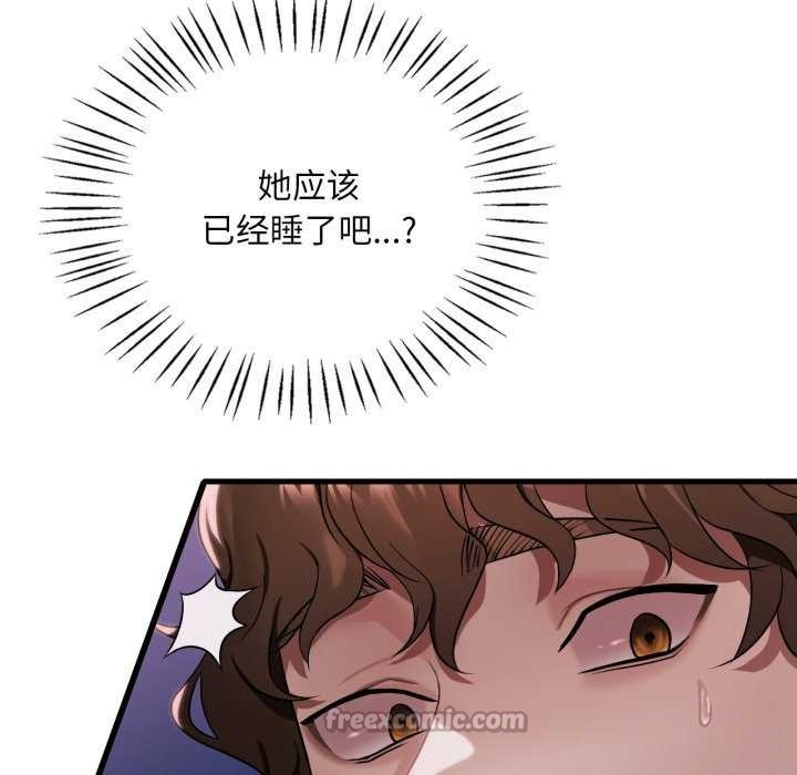 想要拥有她/渴望占有她