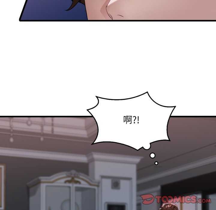 想要拥有她/渴望占有她