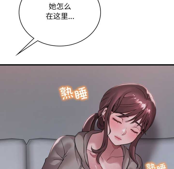 想要拥有她/渴望占有她