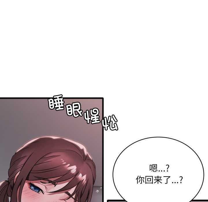想要拥有她/渴望占有她
