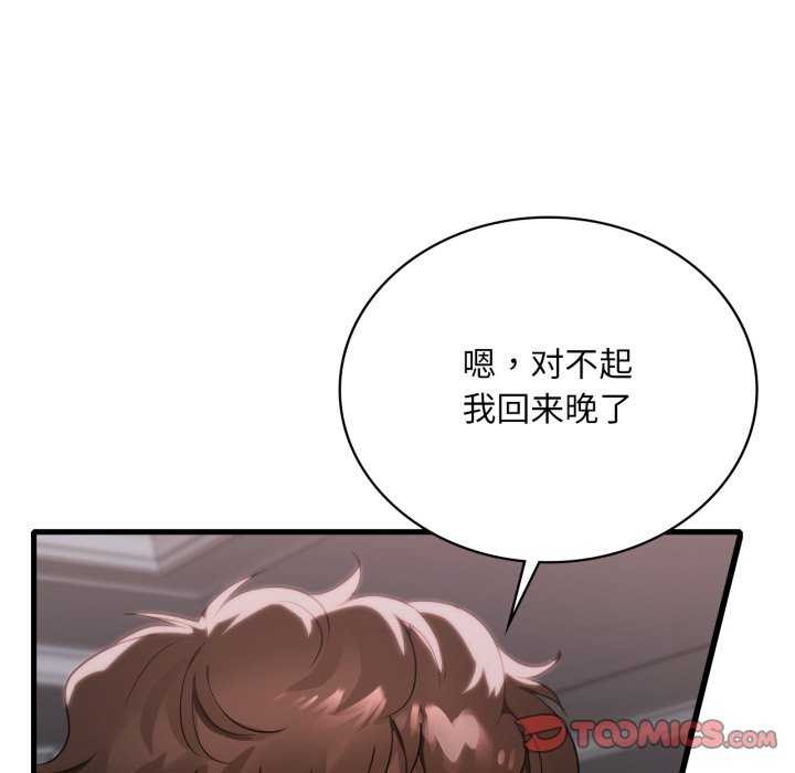 想要拥有她/渴望占有她