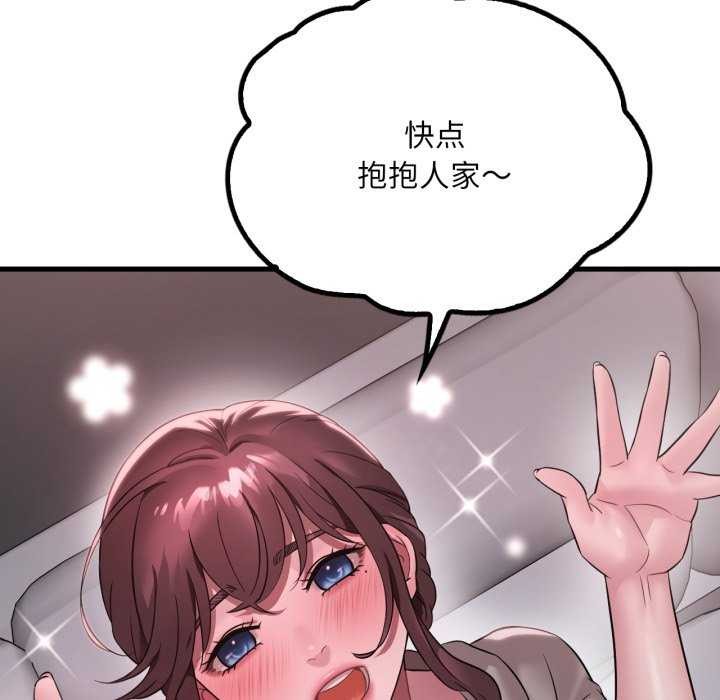 想要拥有她/渴望占有她