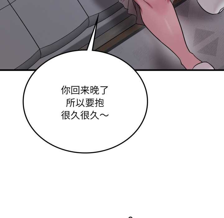 想要拥有她/渴望占有她