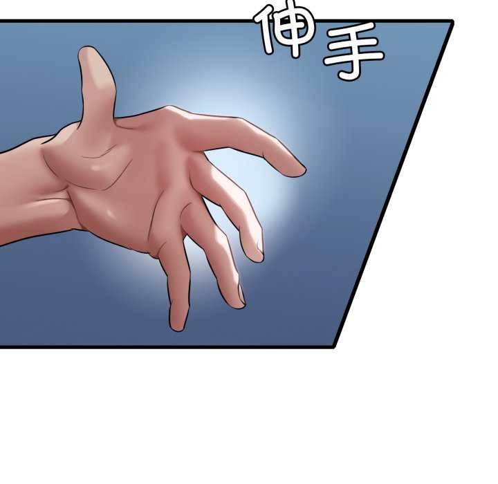 想要拥有她/渴望占有她