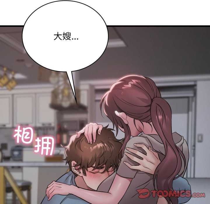 想要拥有她/渴望占有她